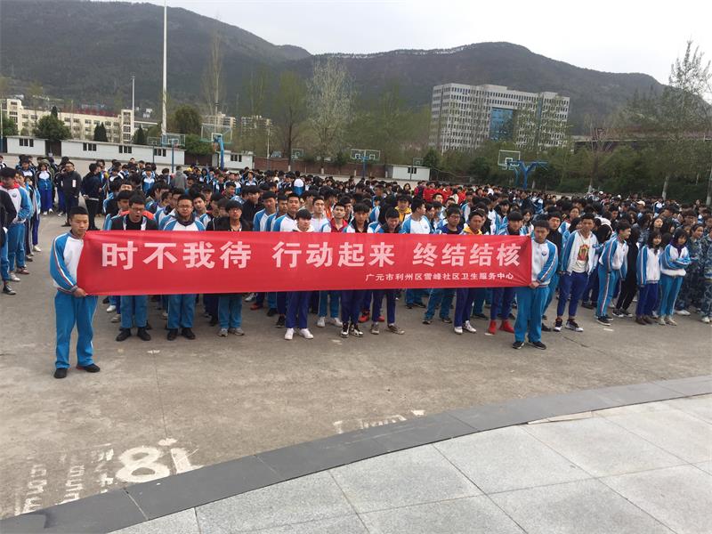 我校联合雪峰卫生服务中心开展疾控宣传教育活动