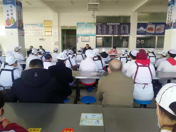 广元职高召开冬季食品安全培训暨疫情防控部署会议