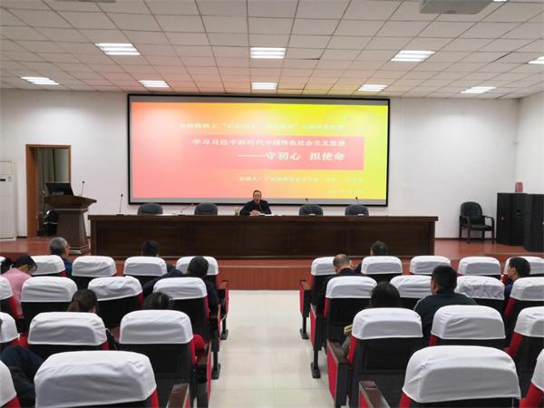 学校书记讲党课 全校教职工受教育