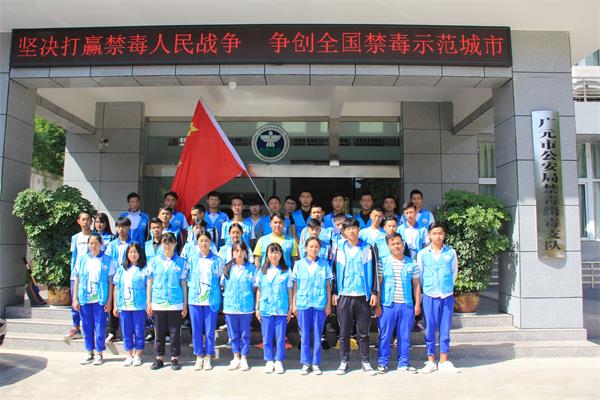我校学生到市禁毒教育基地参观学习