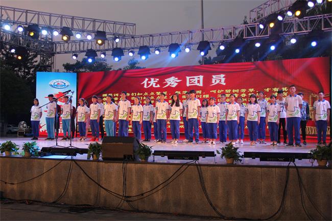 青年志•中国梦——我校举行纪念五四大型文艺晚会暨2017—2018年度优秀青年、先进集体表彰大会