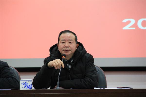 我校召开2018年“三述一评”暨工作总结大会