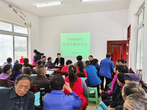 广元职高开展茶业技术培训,助力乡村振兴