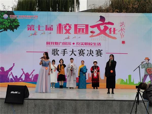 唱响青春旋律 展现个性自我—广元职高第七届校园文化艺术节圆满闭幕