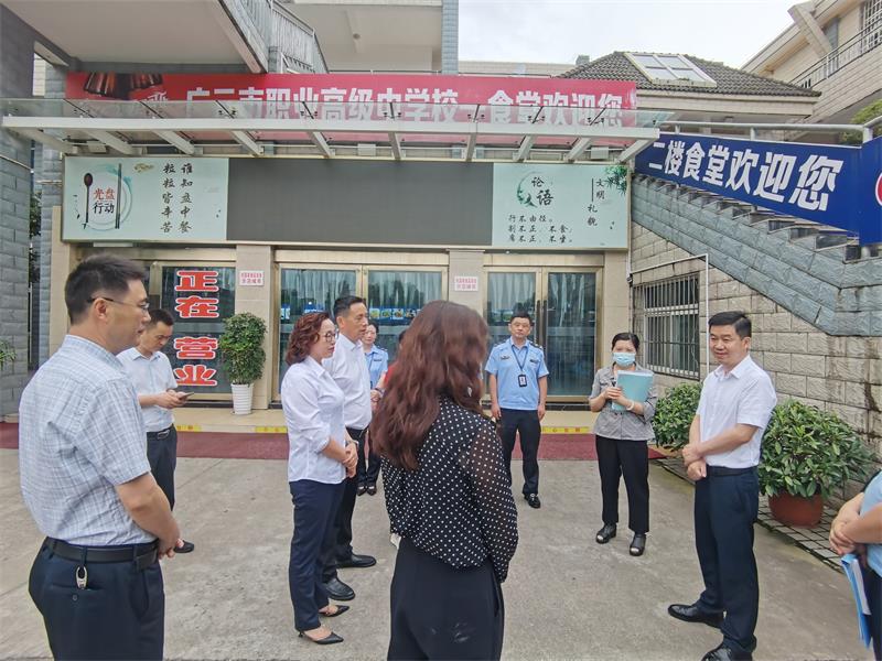广元市市场监督管理局王华南一行到广元职高开展高考考生食宿监督检查