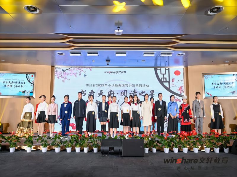 青春恰似火,扬帆正当时 ——广元职高学生王思源获“书香天府· 阅读之星”称号