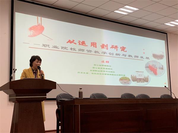 广元职高开展教师教学能力提升培训