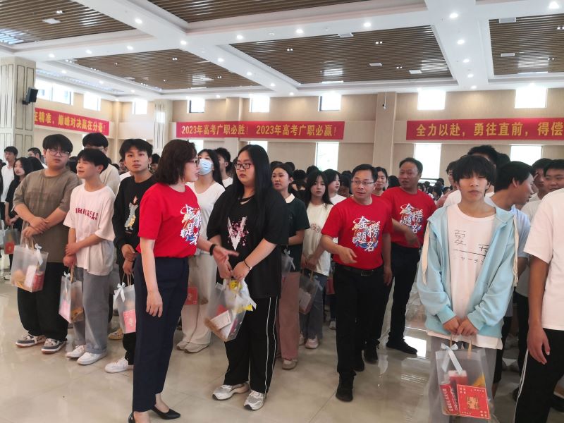 无热血,不青春 ——广元职高举行高考出征壮行仪式