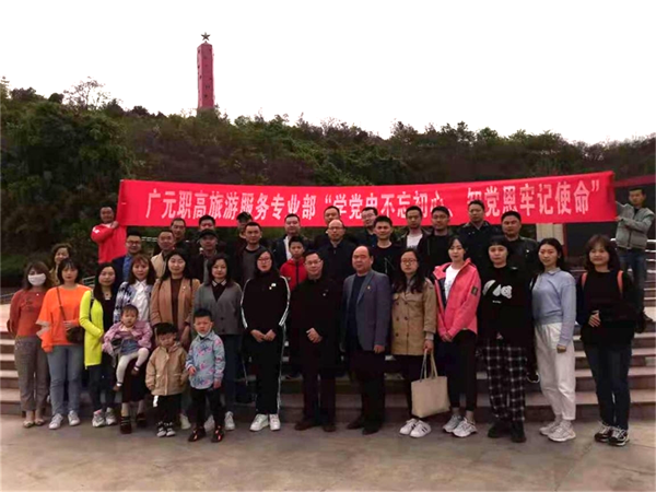 重温辉煌党史  传承红色基因  再立时代新功