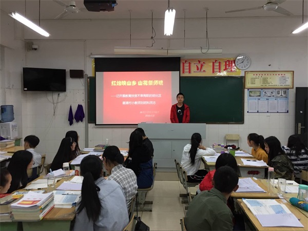 我校认真组织学习刘明科同志先进事迹