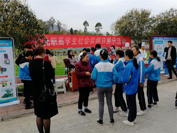 我校到三堆中学开展社会实践日展示活动