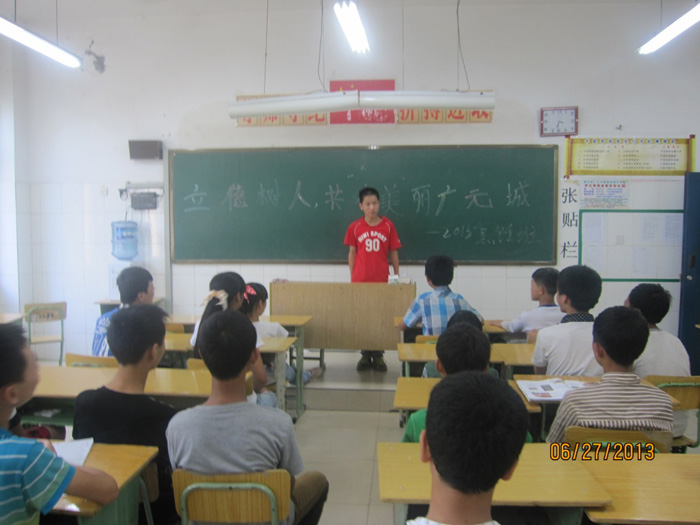 “立德树人 共建美丽广元城”活动系列信息(二)