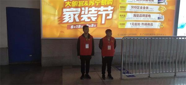 我校志愿者服务队中秋走进广元火车站