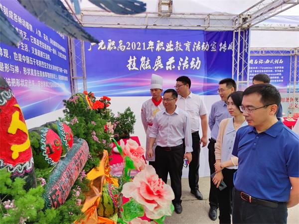 广元市2021年职业教育活动月启动仪式暨职业教育与继续教育工作会在市职高举行