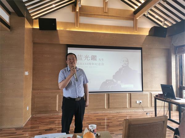 广元菜研究院参加蓝光鉴先生诞辰133周年纪念会