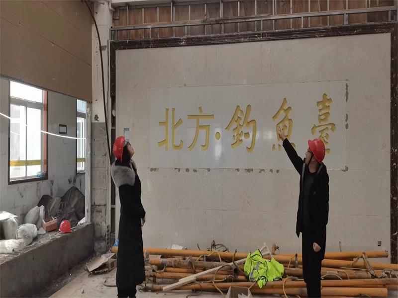 压实安全生产责任 筑牢安全生产防线 ——广元职高开展在建工程安全检查