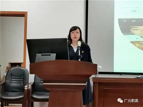 广元职高召开年度工作总结暨干部“三述一评”大会