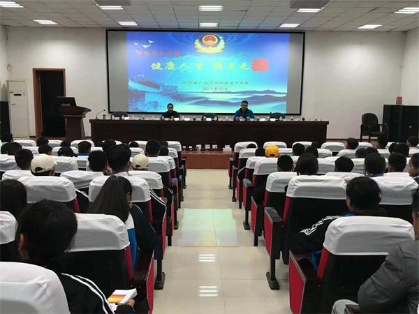 “禁毒示范”创建，我们在行动—我校开展禁毒知识讲座