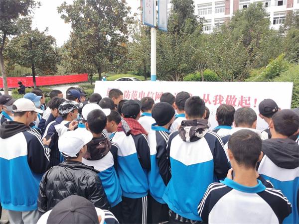 反网络电信诈骗,从我做起 ——广元职高开展“反网络电信诈骗”专题活动