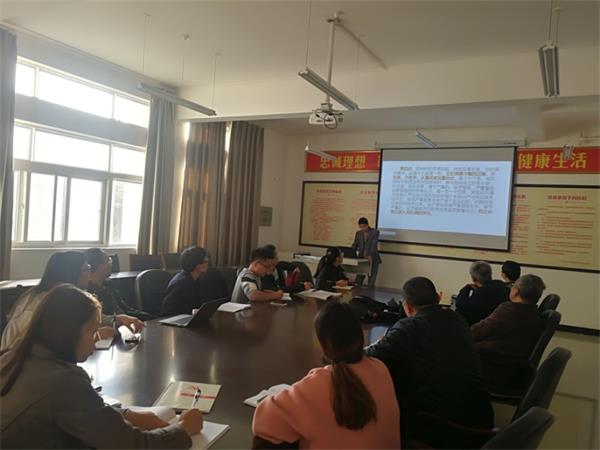 我校第三支部党员认真学习新版《中国共产党纪律处分条例》