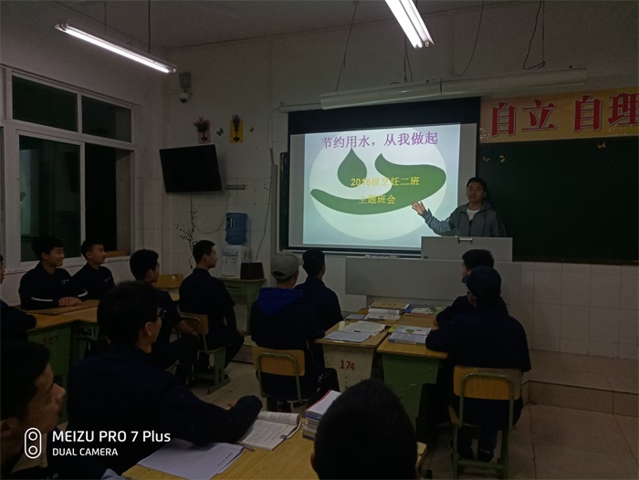 “节约用水 人人有责”——学校开展节水系列教育活动