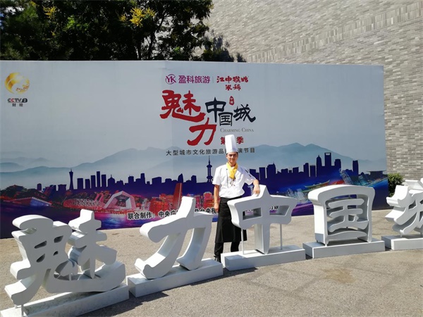 市职高烹饪教师王菲在央视展示广元美食