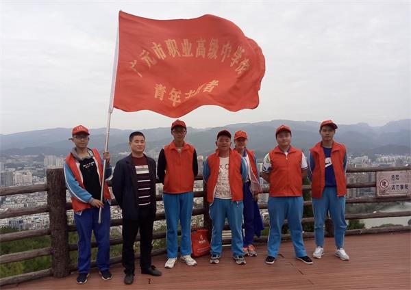 市职高开展“青山绿水 美丽家园”志愿者主题活动