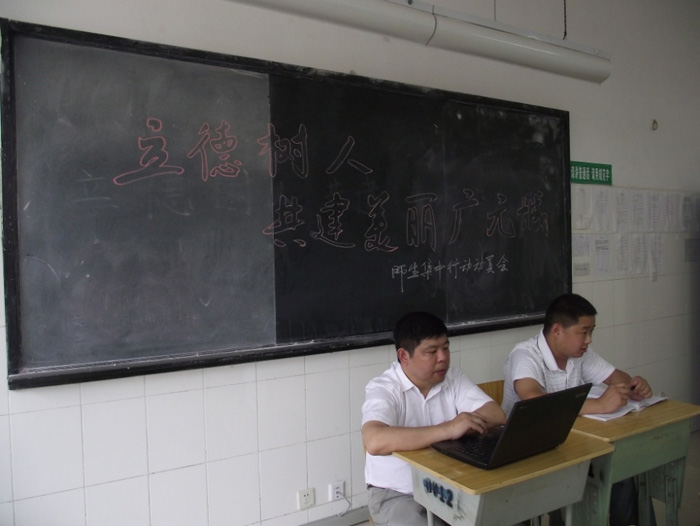 “立德树人 共建美丽广元城”活动系列信息(一)