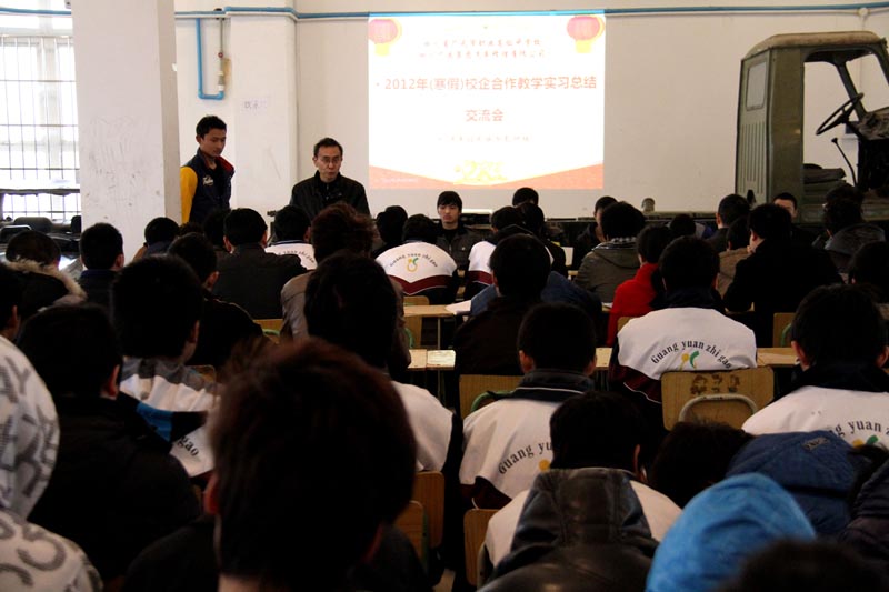 汽修专业举行校企合作人才培养总结交流会