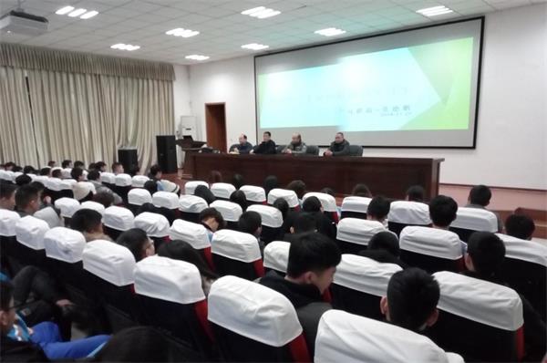 学校举行2016级学生顶岗实习动员大会及就业指导讲座