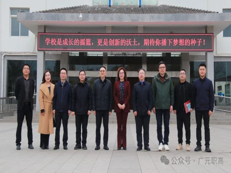 资源共享,优势互补,合作共赢——广元职高与广元市融媒体中心签订合作协议