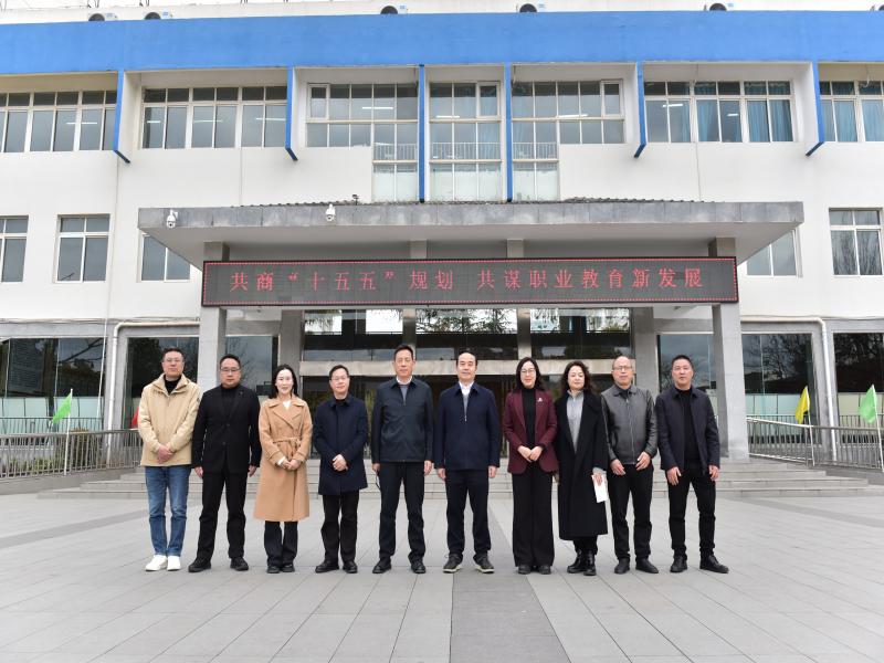 四川省职业技术教育学会副会长张大凯一行莅临广元职高调研